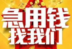 深圳无抵押个人借钱电话-深圳无抵押资金短借-深圳无抵押身份证贷款在线