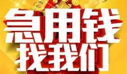 深圳无抵押个人借钱电话-深圳无抵押资金短借-深圳无抵押身份证贷款在线