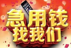 深圳无抵押私人空放二次私借-深圳无抵押私人借贷电话号码-深圳无抵押无抵押贷款