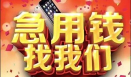 深圳无抵押私人空放二次私借-深圳无抵押私人借贷电话号码-深圳无抵押无抵押贷款