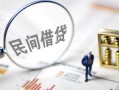 深圳无抵押贷款空放-深圳无抵押空借空放-深圳无抵押民间借贷