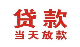 深圳无抵押私借空放免费上门-深圳无抵押民间借贷无视黑白-深圳无抵押用身份证借私借