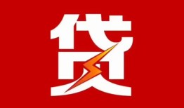 深圳无抵押个人贷款都有哪些-深圳无抵押哪里可以借钱-深圳无抵押哪有私人借贷