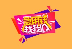 深圳无抵押无抵押信用贷款-深圳无抵押民间借贷无抵押-深圳无抵押民间小额借贷