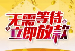 深圳无抵押私人无抵押贷款-深圳无抵押私人借贷私借-深圳无抵押贷款联系电话