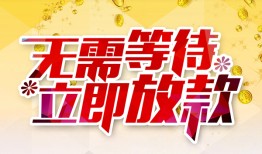 深圳无抵押私人无抵押贷款-深圳无抵押私人借贷私借-深圳无抵押贷款联系电话