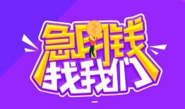 深圳无抵押身份证线下贷款-深圳无抵押贷款只要身份证-深圳无抵押哪里可以民间借贷