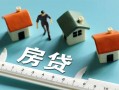 深圳无抵押身份证怎么贷款-深圳无抵押贷款私借空放-深圳无抵押贷款私借空放
