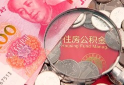 深圳无抵押贷私借-深圳无抵押私人抵押贷款-深圳无抵押借钱小贷