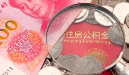 深圳无抵押贷私借-深圳无抵押私人抵押贷款-深圳无抵押借钱小贷