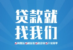 深圳无抵押私人借贷好吗-深圳无抵押身份证线下贷款-深圳无抵押民间借贷当天放款