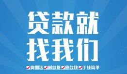 深圳无抵押私人借贷好吗-深圳无抵押身份证线下贷款-深圳无抵押民间借贷当天放款