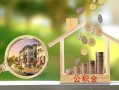 深圳无抵押短期空放-深圳无抵押信用贷款-深圳无抵押押身份证贷款