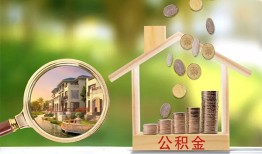 深圳无抵押短期空放-深圳无抵押信用贷款-深圳无抵押押身份证贷款
