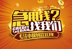 深圳无抵押借钱-深圳无抵押无抵押私借空放-深圳无抵押身份证借私借