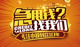 深圳无抵押借钱-深圳无抵押无抵押私借空放-深圳无抵押身份证借私借