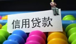 深圳无抵押个人24小时借钱-深圳无抵押民间借贷无视黑白-深圳无抵押私借