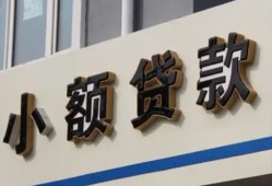 深圳无抵押私人放款联系方式-深圳无抵押空放私人借钱-深圳无抵押大学生信用贷款