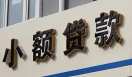 深圳无抵押私人放款联系方式-深圳无抵押空放私人借钱-深圳无抵押大学生信用贷款