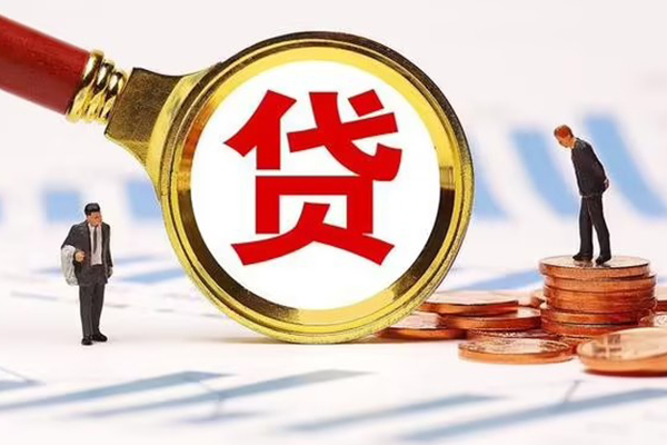 深圳无抵押私借上门放款