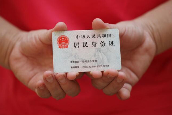 深圳无抵押小额短借
