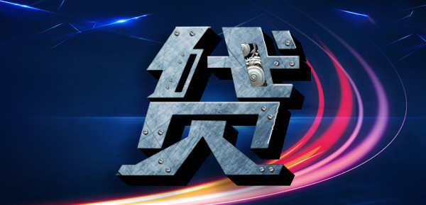 工商银行额度提升至3000元新标准 工商银行额度提升至3000元新标准