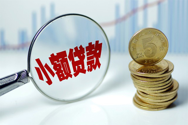 深圳无抵押正规短借