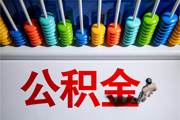 深圳无抵押个人小额贷款