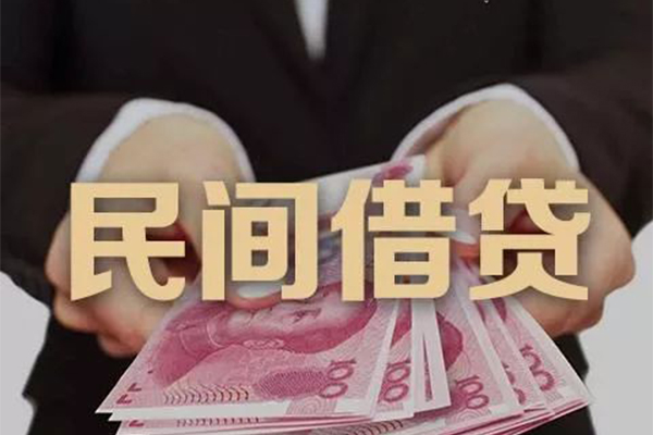 深圳无抵押私借空放