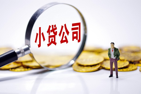 深圳无抵押私人私借