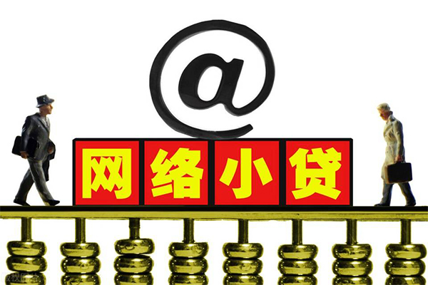 深圳无抵押贷款私人贷款